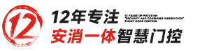 10年專注推桿逃生門鎖廠家