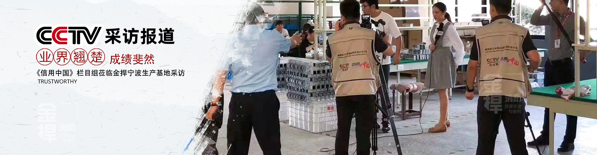 門禁系統與消防聯動可以通過哪些方式實現？-消防知識-金捍安全官網-逃生門鎖-推桿鎖-自動平開門機-電動閉門器-電磁門吸-防火門控制器-“安消一體”智能門控專業廠家
