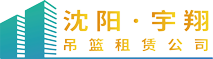 金捍安全（廣州）智能科技有限公司：專注于安全出入口全場景智慧應用、安消一體化智能控制