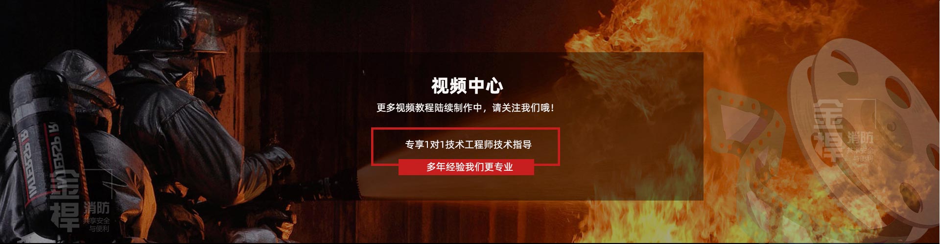 金捍力防火型斷電閉門開門機助力某研究院玻璃防火門安消一體智能升級-金捍視頻-金捍安全官網-逃生門鎖-推桿鎖-自動平開門機-電動閉門器-電磁門吸-防火門控制器-“安消一體”智能門控專業廠家