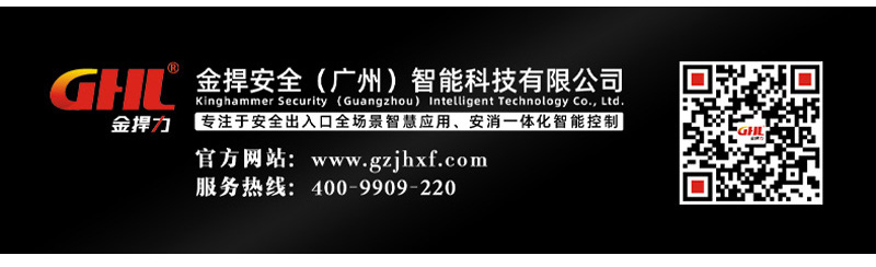 聯系金捍