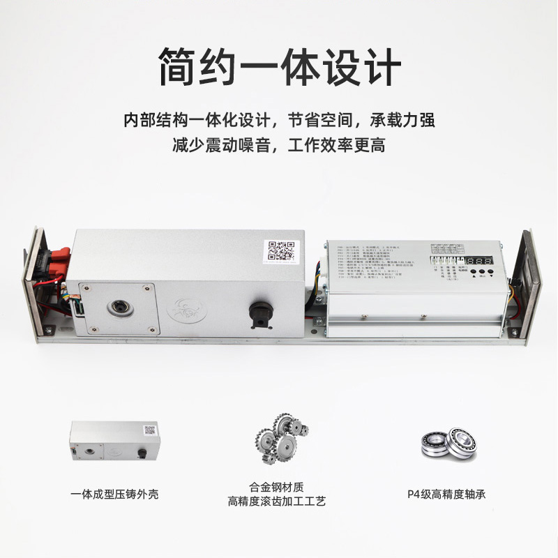250KG重型平開門自動開門機 靜音一體設計AI智能電動閉門器 金捍力
