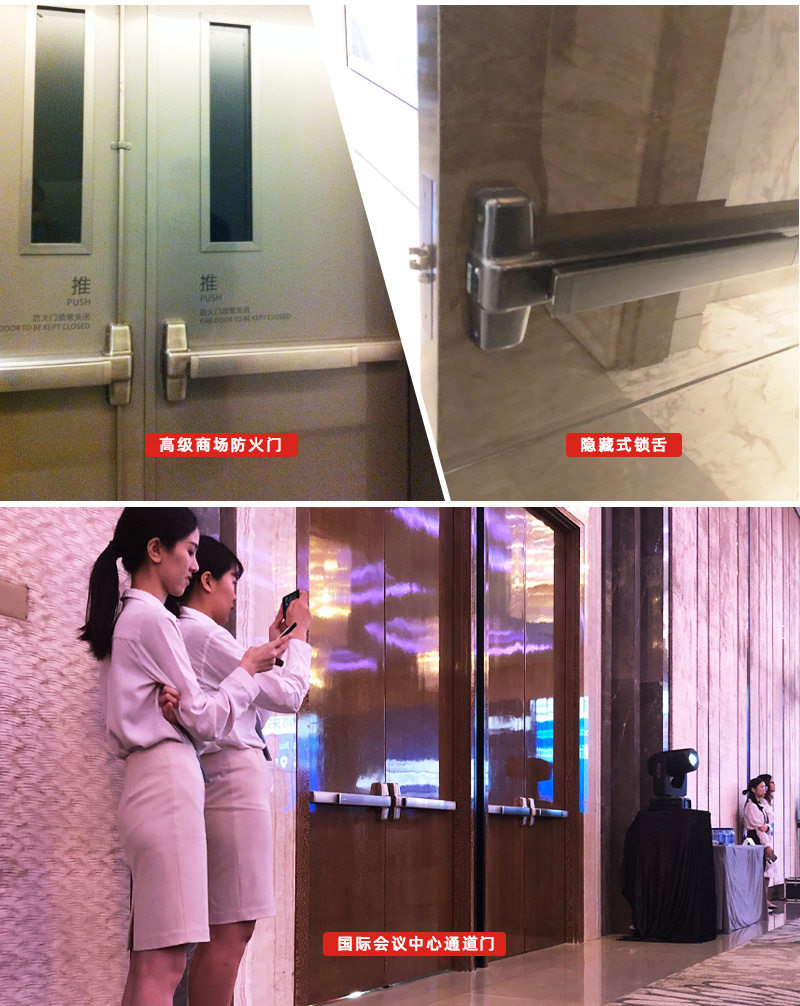 美標推桿鎖安裝案例