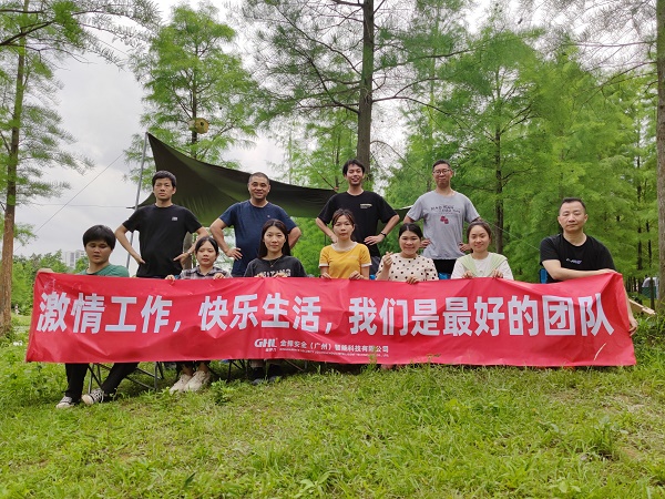 激情工作，快樂生活，金捍明天更美好！