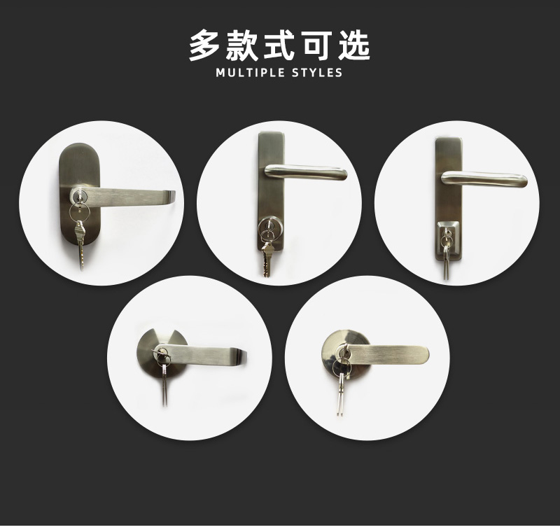 多款執手鎖可選