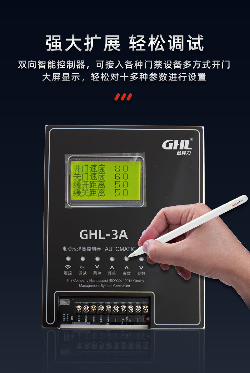 可接入多種門禁設(shè)備，大屏顯示調(diào)試更輕松