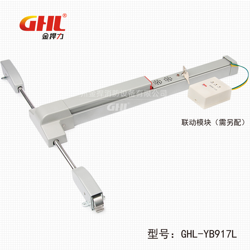 聯動型語音報警逃生門鎖 GHL-YB917L 天地鎖 噴塑 金捍力