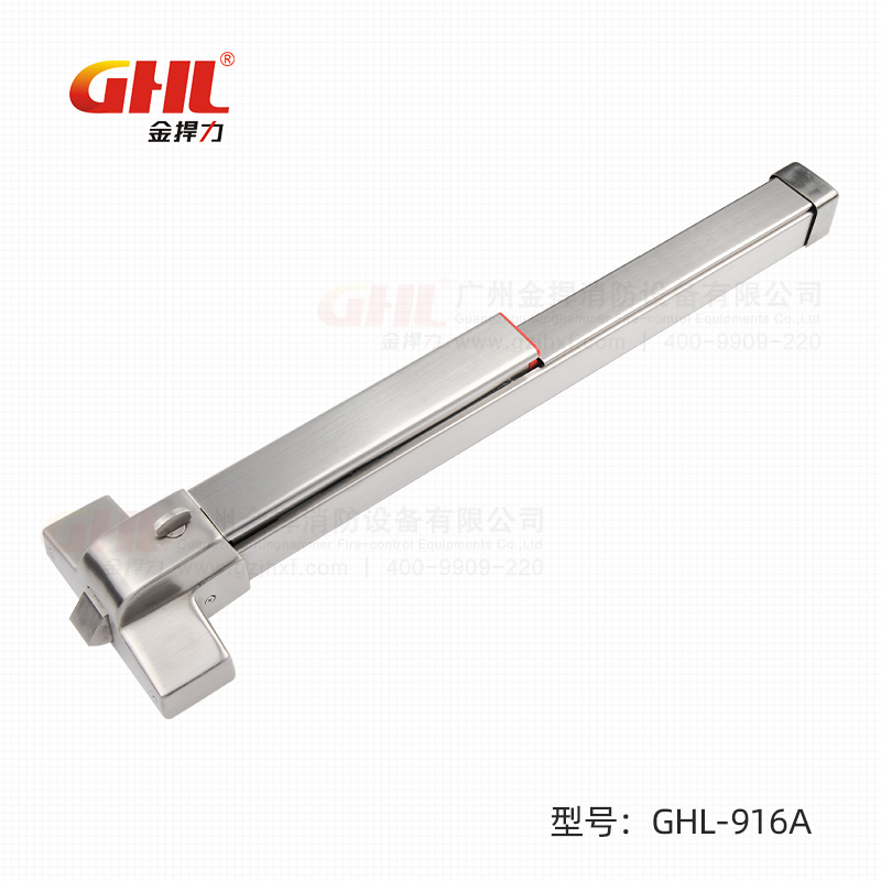 推閂式逃生門鎖 GHL-916A 橫式鎖 不銹鋼 金捍力