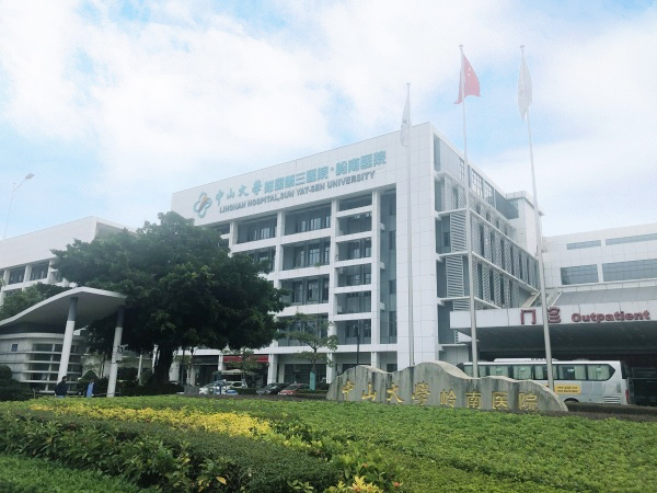 鏈式吸板電磁門吸·中山大學附屬嶺南醫院