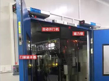 自動平開門機聯(lián)動門禁系統(tǒng)·物流倉庫