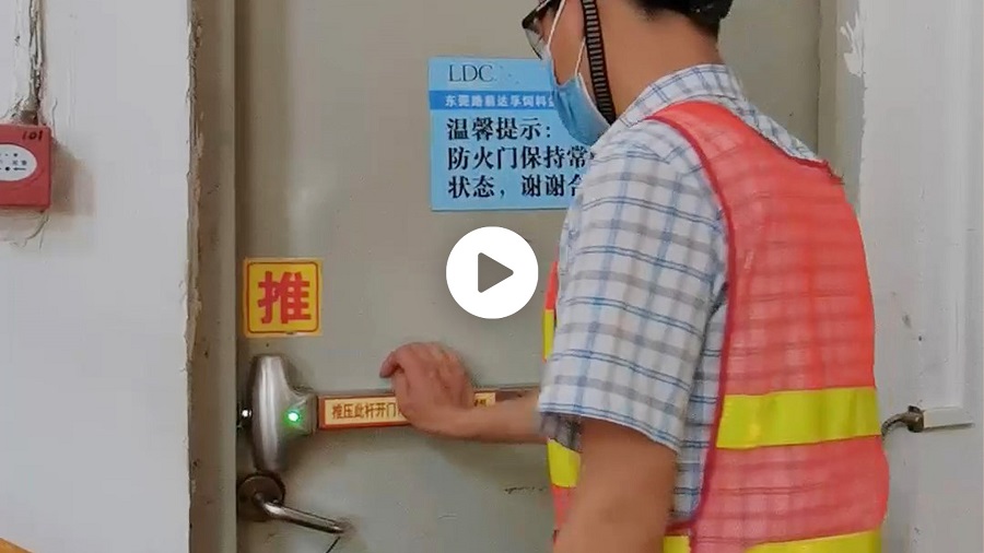東莞路易達孚糧油工廠基地安裝金捍力機電一體門禁型逃生門鎖