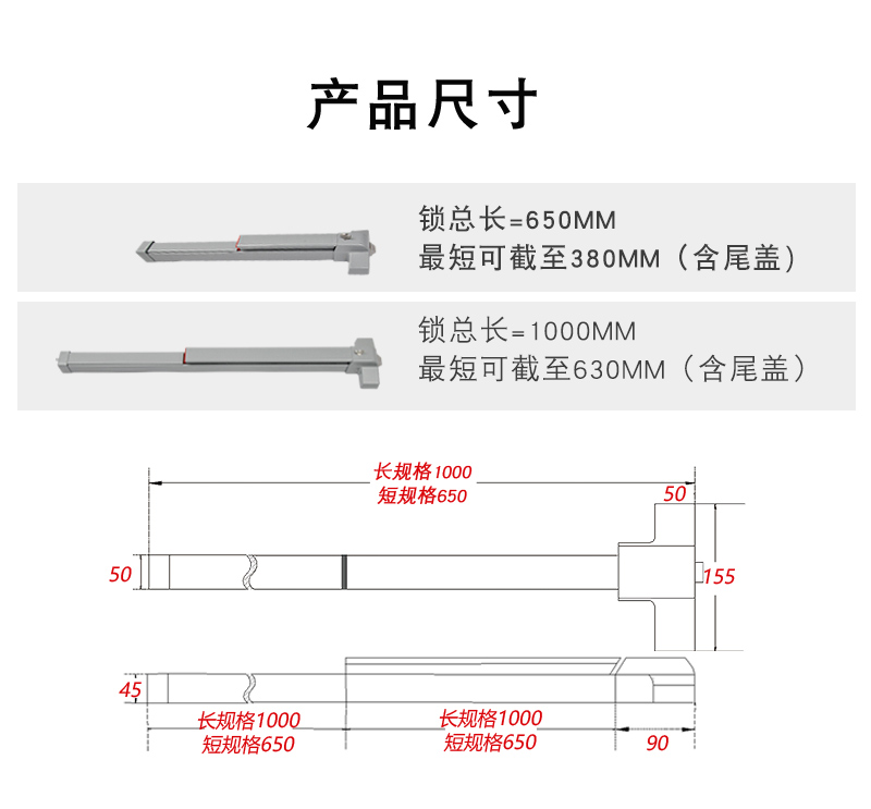 產(chǎn)品尺寸