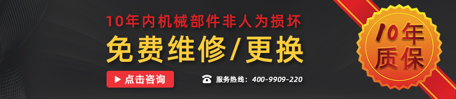 金捍力逃生門鎖提供10年超長質(zhì)保！服務熱線：400-9909-220
