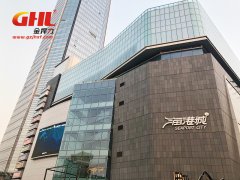 金捍力門禁型逃生門鎖系統助力中山海港城實現消防通道門智能控制