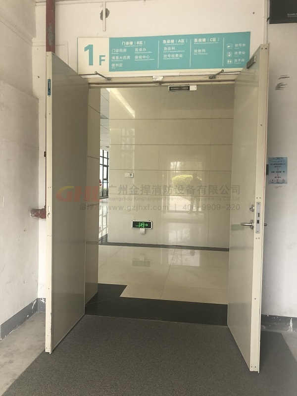 嶺南醫院各防火門安裝金捍力電磁釋放器