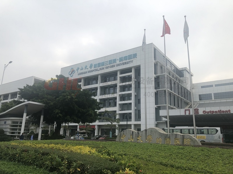 中山嶺南醫院