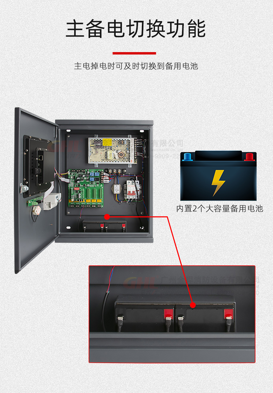 備用雙電池?zé)o縫切換，長(zhǎng)久續(xù)航，穩(wěn)定可靠。