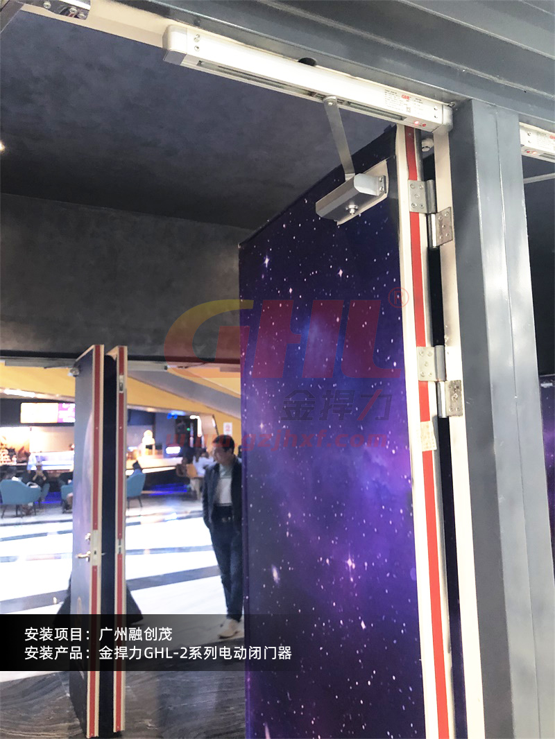 電動閉門器