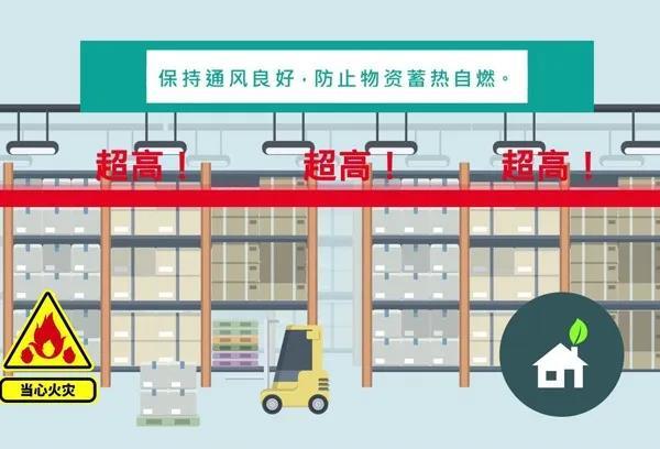 疫情再忙，不忘消防！韓國化工廠爆炸再敲警鐘