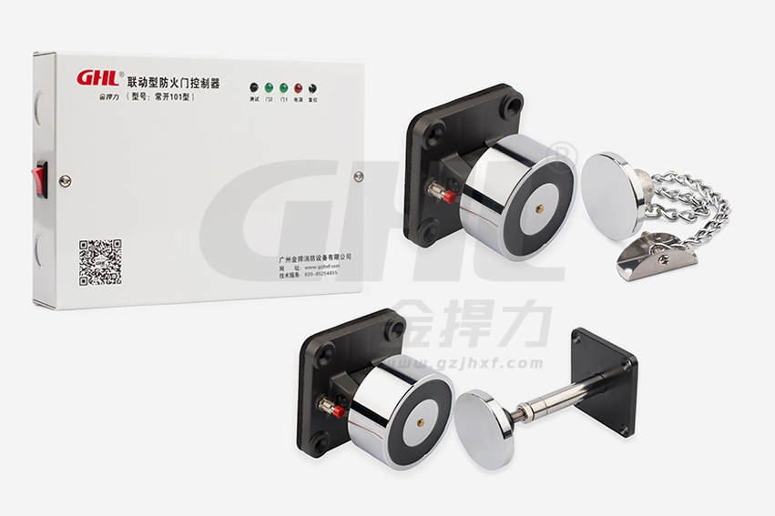 金捍力電磁門吸和聯動型防火門控制器