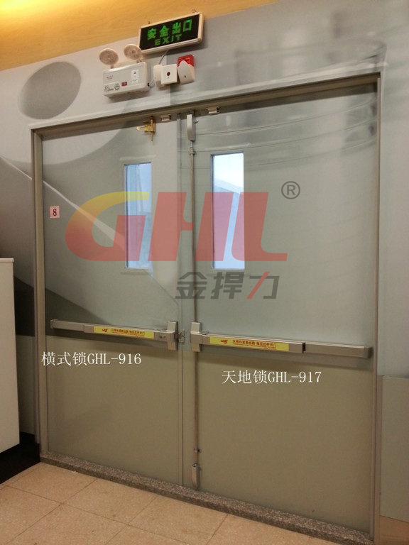 逃生鎖，逃生門鎖 ，廣州金捍力