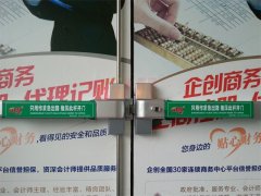 推杠鎖價格是多少?