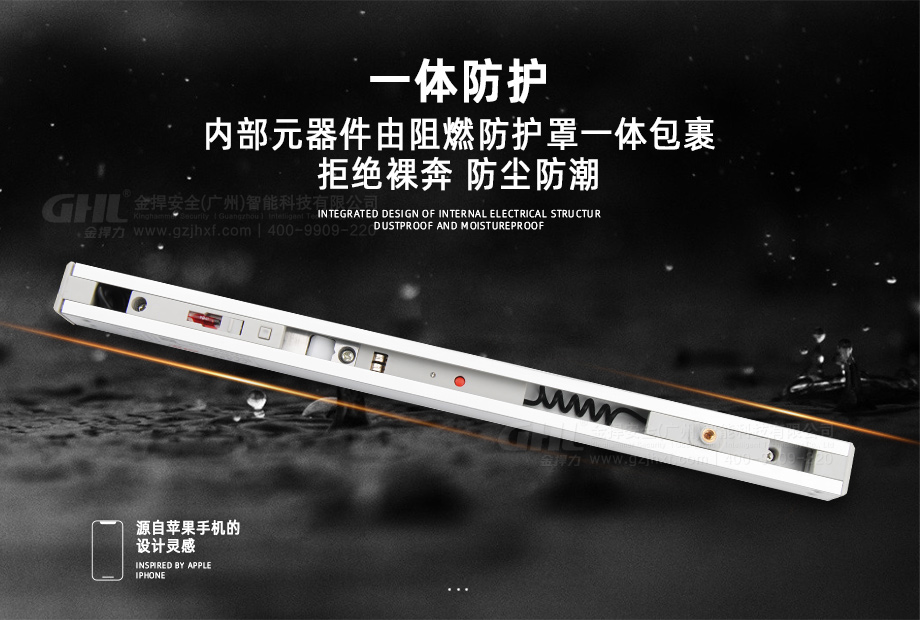 金捍力溫電雙控閉門器采用一體防護設計，防護罩全包裹，防塵防潮。