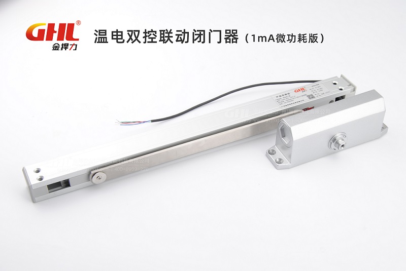 防火門電動閉門器接線圖解