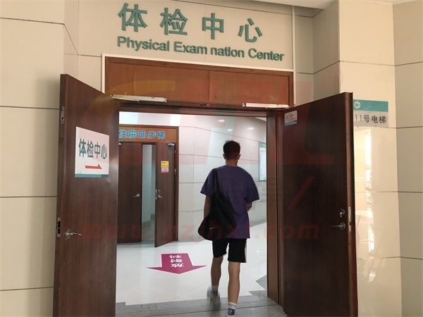 中山小欖人民醫院安裝金捍力電動閉門器的通道門