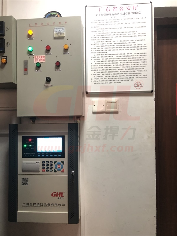 金捍力防火門監控器實時遠程監控