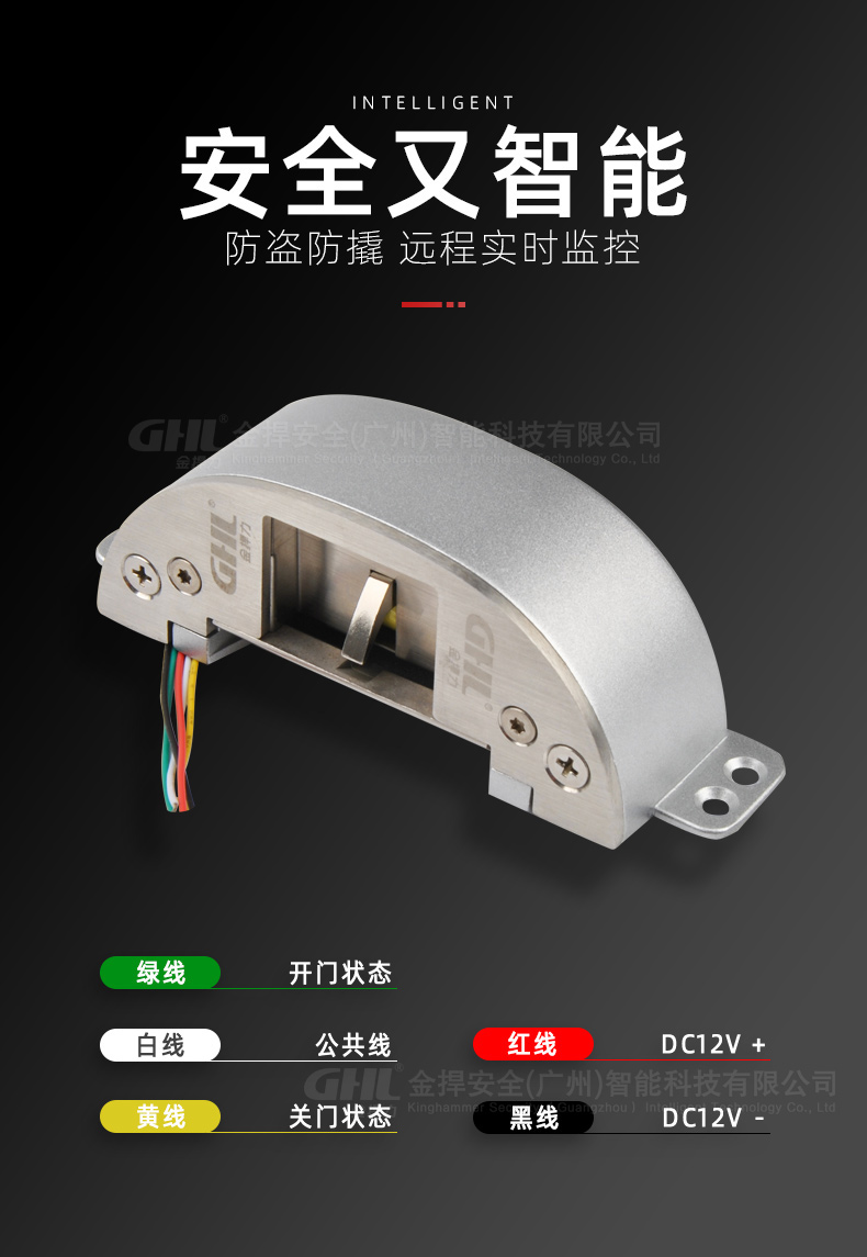 安全又智能：防盜防撬，遠(yuǎn)程實(shí)時監(jiān)控。