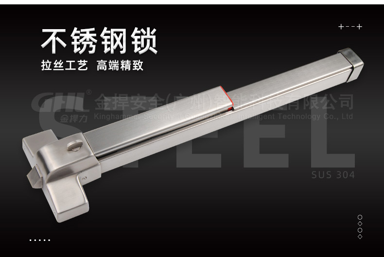 不銹鋼推桿鎖，采用拉絲工藝