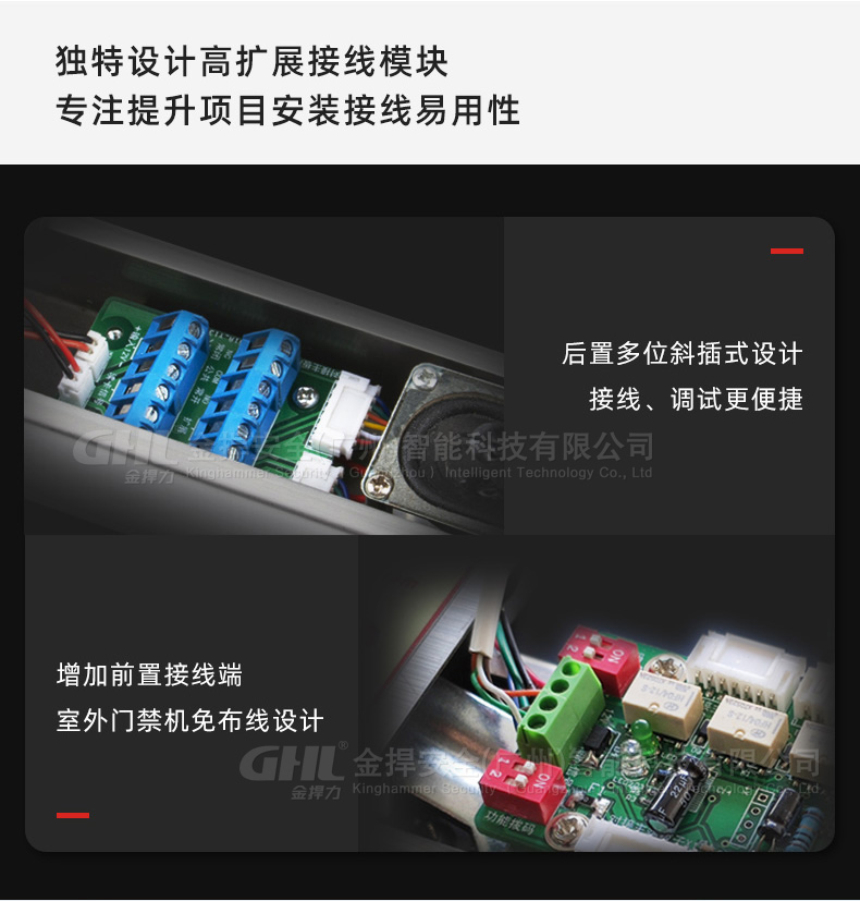 高擴展接線模塊，易裝設(shè)計，項目接線更簡單