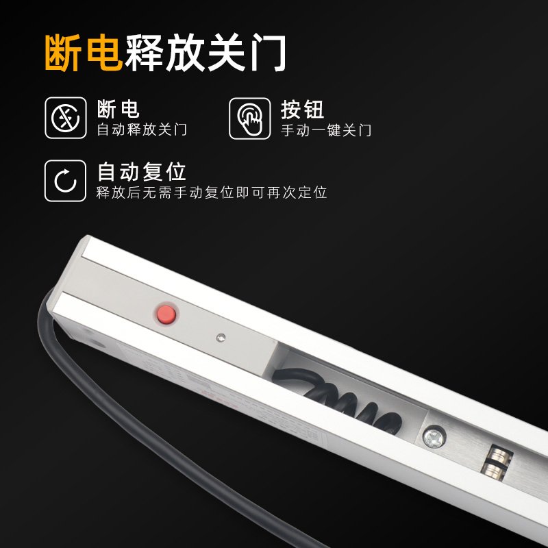 消防聯(lián)動(dòng)電動(dòng)閉門器 常開式防火門閉門器 斷電釋放型60mA 金捍力