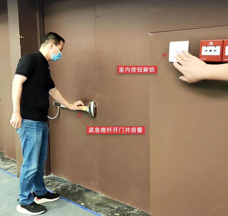 機(jī)電一體設(shè)計(jì)，緊急推桿開門并報(bào)警