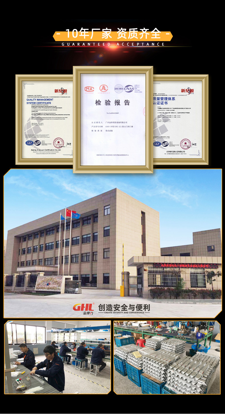 專業閉窗器廠家