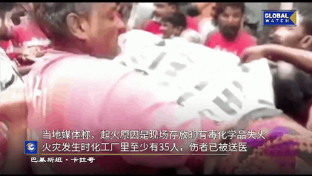 16人死亡！只因這里被鎖住